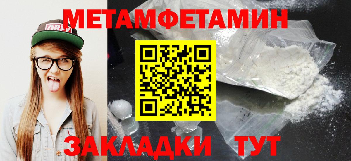 Зерноград  Amphetamine  Вход с VPN  АМФЕТАМИН Розовый  АМФ 