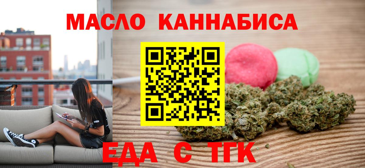 Зерноград  Canna-Cookies марихуана  Вход с VPN 