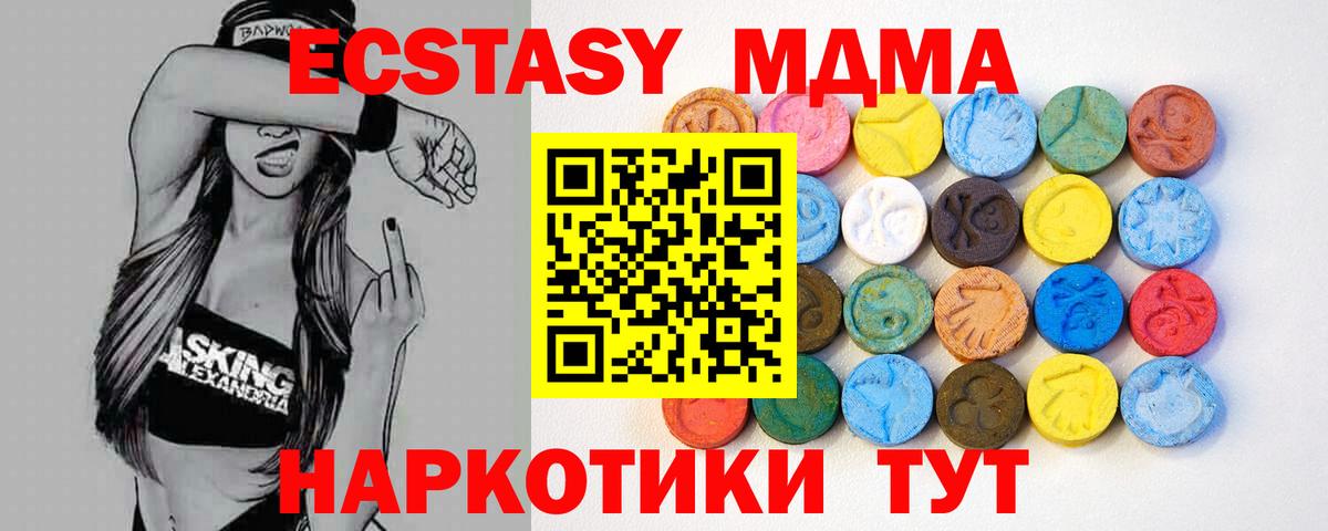Экстази TESLA Зерноград