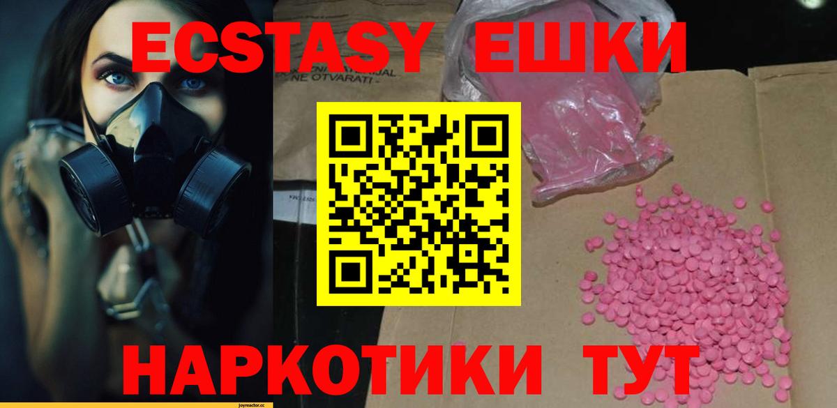 Экстази DUBAI  где найти   Зерноград  Экстази  ЭКСТАЗИ 280 MDMA  Вход с VPN 