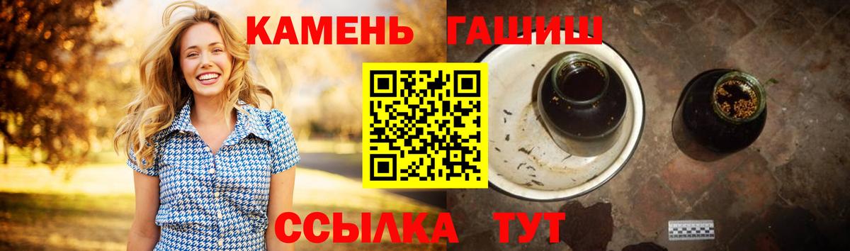 Зерноград  Гашиш гарик  Вход с VPN  ГАШ 40% ТГК 