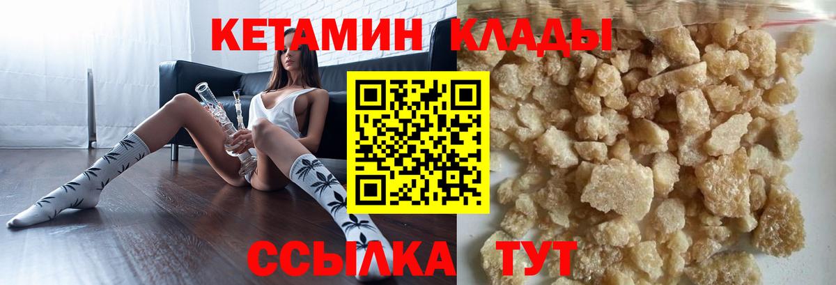 darknet состав  Вход с VPN  Зерноград  КЕТАМИН VHQ  ОМГ ОМГ вход 