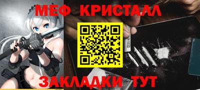 экстази Мариинск
