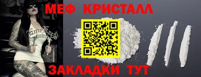 экстази Малоярославец