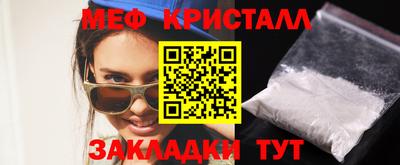 COCAINE Малгобек
