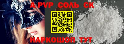 экстази Малоярославец