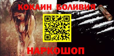 COCAINE Малгобек