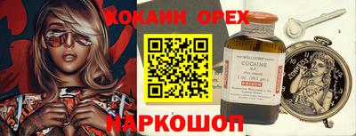 экстази Мариинск