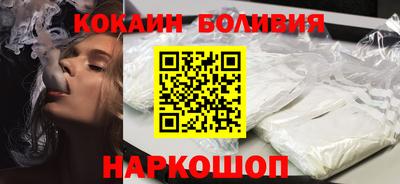 COCAINE Малгобек