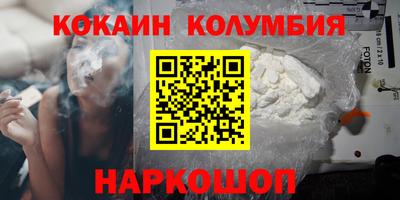 COCAINE Малгобек