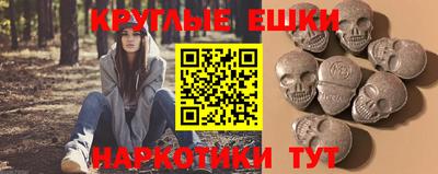 экстази Мариинск