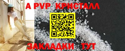 экстази Мариинск