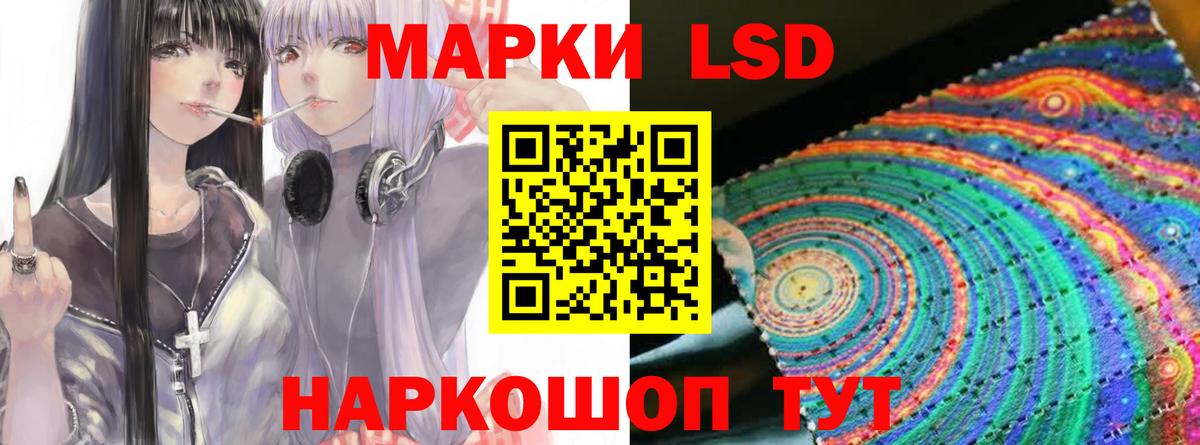 LSD-25 экстази кислота Зерноград