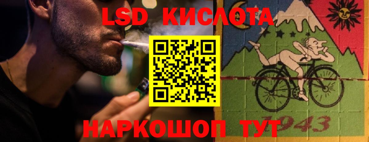 LSD-25 экстази кислота  Вход с VPN  Зерноград 