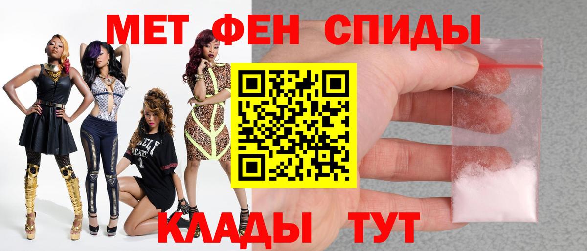 Зерноград  Метамфетамин кристалл  Метамфетамин кристалл  Вход с VPN 