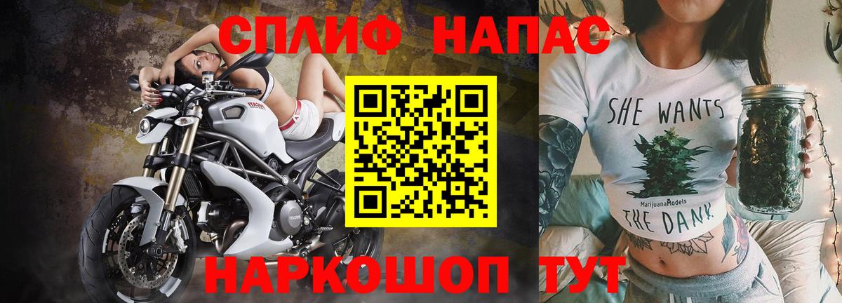 Зерноград  МАРИХУАНА план  Шишки марихуана LSD WEED  Канабис Ganja  Конопля THC 21%  Вход с VPN 