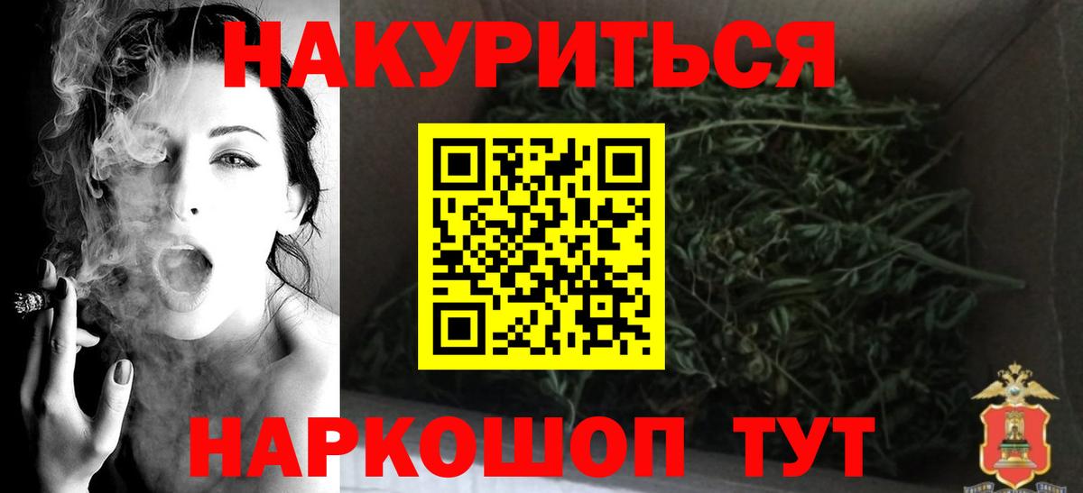Каннабис индика Зерноград